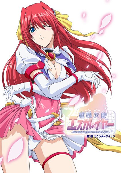 『アニメ』 超昂天使エスカレイヤー-BeatAngel Escalay...