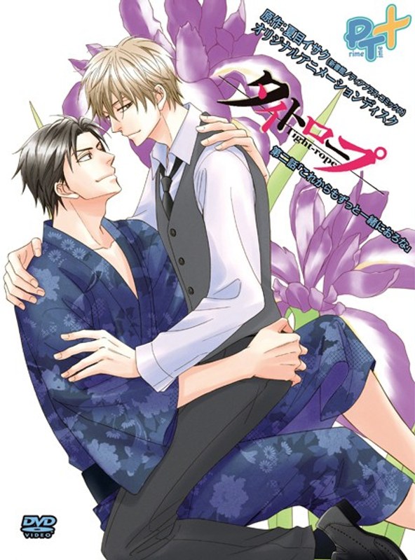 『アニメ』 タイトロープ 第二話「これからもずっと一緒におろな」 〖F...