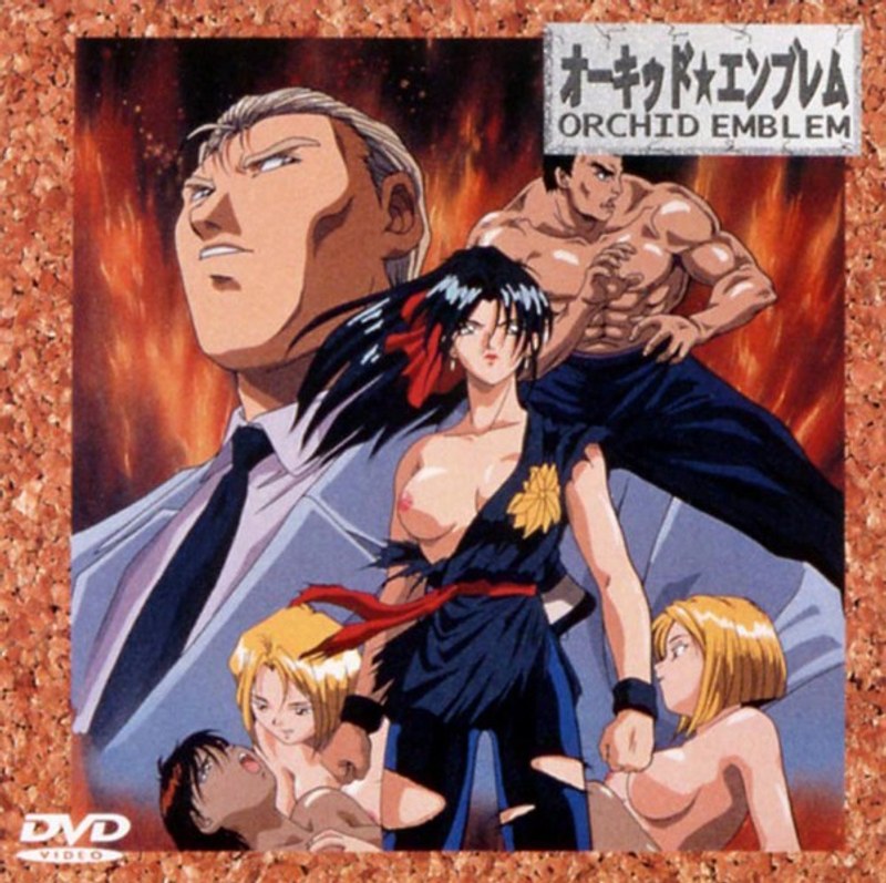 『アニメ』 オーキッド★エンブレム 〖FANZA〗