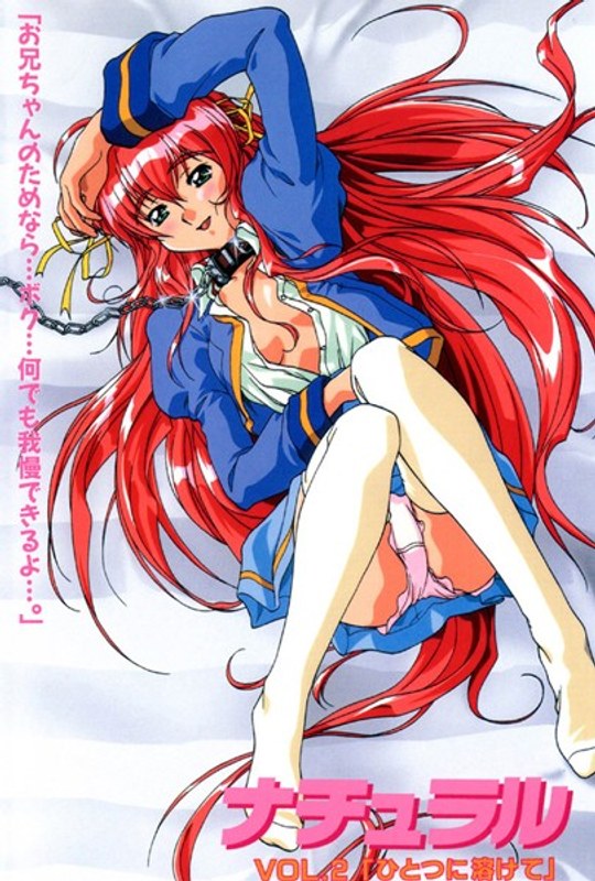 『アニメ』 Natural VOL.2 「ひとつに溶けて」 〖FANZ...