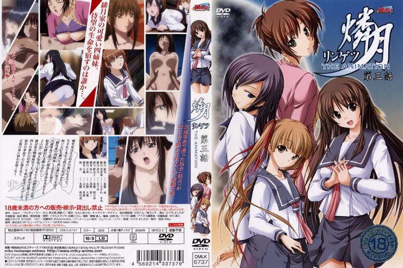 『アニメ』 燐月-リンゲツ- THE ANIMATION 第3話 〖F...