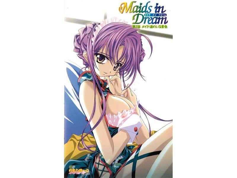 『アニメ』 Maids in Dream 第2話 メイド達のいる景色 ...