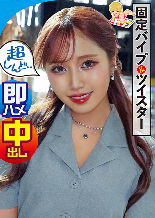 『アニメ』 素人参加バラエティ りん 【DUGA】