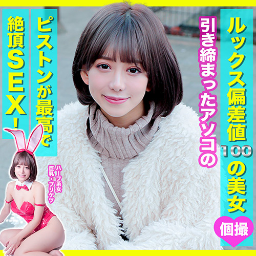 『アニメ』 エッチな素人 のぞみちゃん 【DUGA】