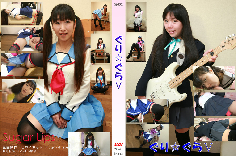 『アニメ』 ぐり☆ぐら5 【DUGA】