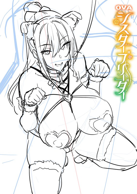 『アニメ』 【FANZA限定】OVAシスターブリーダー ＃1 セル版 ...