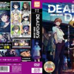 『アニメ』 【DVD-PG】DEAD DAYS ［PG EDITION］【2次元あうとれっと】 〖FANZA〗