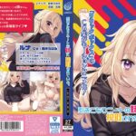 『アニメ』 【アニメ】引きこもりニートの妹に搾取されている。 The Motion Anime 〖FANZA〗