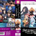 『アニメ』 【DVD-PG】シンソウノイズ〜受信探偵の事件簿〜 ［PG EDITION］【2次元あうとれっと】 〖FANZA〗