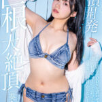 「足/脚」 絶頂開発 小柄な敏感BODYを震わせて「もう無理ぃっ！」って言っても追撃激ピスは終わらない！巨根大絶頂 葵ななせ【圧倒的4K映像でヌク！】 『FANZA』