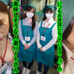 「足/脚」 最強ビッチ大集合！数珠つなぎ乱交SEXパーティーvol.26「お姉さんよりエッチな友達紹介してもらえますか」 『FANZA』