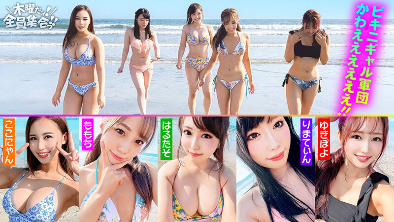 「足/脚」 最強ビッチ大集合！数珠つなぎ乱交SEXパーティーvol.3...