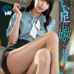 「足/脚」 【VR】先生の脚線美にひたすら悩殺される放課後。意図的な誘惑に魅せられ美しい足に嫐られ続けたボク 森日向子 『FANZA』