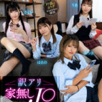 「足/脚」 【VR】【フリースタイルVR】訳アリ家なしJ○ 『FANZA』