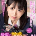 「足/脚」 【VR】【8K VR】入院のお見舞いに来た後輩J○はずっと僕に片思い中。あまり動けない僕と病院内で声を出しちゃいけない状況で後輩に誘惑されて我慢できず… 雫月心桜ちゃん 『FANZA』