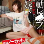 「足/脚」 【VR】衝動レ●プ 宅飲み中、親友の彼女をどうしても犯したくなった。 唯井まひろ 『FANZA』