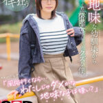 「足/脚」 【VR】超地味な幼馴染からお金を借りて風俗通いをしているクズな僕。それがバレてしまい「風俗行くなら…わたしじゃダメかな…地味な子は嫌い？」と突然のカミングアウト。 『FANZA』