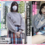 「足/脚」 【セックス偏差値Sランク】 自らゴムを取り生中懇願美人妻 りな 27歳 ドスケベな奥さんは生チンポで旦那を忘れて連続イキ 『FANZA』