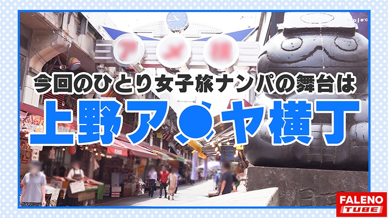 「足/脚」 【秋田の美尻！白濁愛液ダダ漏れ恥汁！大量潮吹き激噴射！】男...