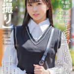 「足/脚」 【初撮り】エロくびれ尻な関西弁ダンス講師 ヤバすぎる腰振り騎乗位...清楚に見えてチ〇ポ挿入で肉食系に変貌するスタイル抜群なスレンダー美女 軟体を活かしたくねくね腰使いドスケベセックスでドS女子がイキ乱れる めあ・21歳 天美めあ 『FANZA』