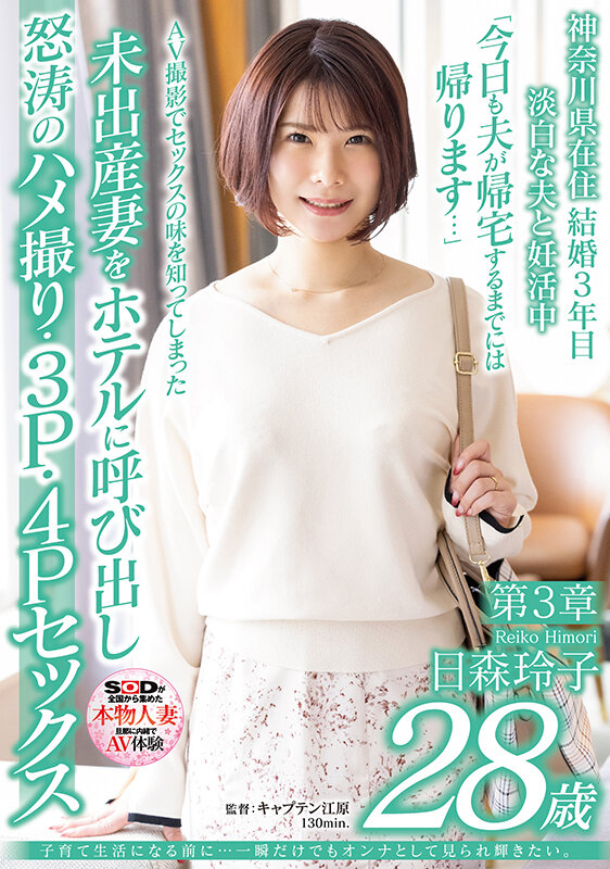 「足/脚」 子育て生活になる前に…一瞬だけでもオンナとして見られ輝きた...