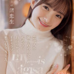 「足/脚」 僕の彼女は渚恋生 芸能人を独り占めして初めてのお泊りデートでイチャラブ巣ごもりSEX。 『FANZA』