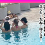 「足/脚」 神スタイルを水着で着飾る美巨乳女2人と4P乱交パーリー！！デカチンを愛おしそうに仲良くシェア♪妙技が光るノンストップ同時責めで暴発寸前！！→お返しの激しいポルチオ責めで同時イキwww今夏限定のパリピで…【＃CLOVER×プール×ナンパ ＃りかちゃん/ひなちゃん 】 『FANZA』