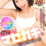 「足/脚」 【VR】教え子マセガキに誘惑される家庭教師の僕 由良かな・唯月つくし・工藤ララ 『FANZA』