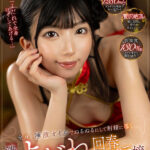 「足/脚」 【VR】「よだれで全身ほぐしてあげる…」全身を唾液オイルでぬるぬるにして射精に導く濃厚よだれ回春エステ嬢 百咲みいろ 『FANZA』