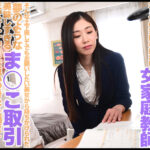 「足/脚」 家庭教師でやってきた美人先生が、ご褒美くれると言うので勉強頑張ったら大人のエッチ過ぎる騎乗位と吸い付きベロキスで赴任期間中に中出し搾精されまくった 小松杏 『FANZA』