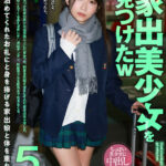 「足/脚」 【VR】HQ 劇的超高画質 神待ち家出美少女を見つけたw5 泊めてくれたお礼にと身を捧げる家出娘と体を重ねた 楠有栖 『FANZA』