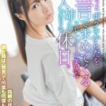 「足/脚」 【VR】松本いちか 目があうと無言でボクのからだを求めてくるスレンダーな姉との二人っきりな休日。 『FANZA』