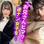 「足/脚」 最強ビッチ大集合！数珠つなぎ乱交SEXパーティーvol.29「お姉さんよりエッチな友達紹介してもらえますか」 『FANZA』