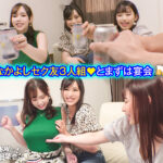 「足/脚」 最強ビッチ大集合！数珠つなぎ乱交SEXパーティーvol.40「お姉さんよりエッチな友達紹介してもらえますか」 『FANZA』