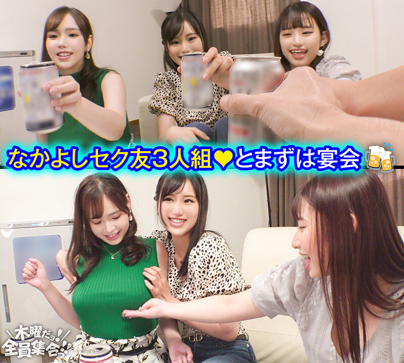 「足/脚」 最強ビッチ大集合！数珠つなぎ乱交SEXパーティーvol.4...