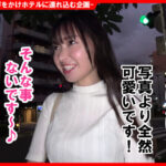 「足/脚」 個撮ナンパ ＃おっとり天然系スレンダー美女子＃エロギャップ萌え＃アニ声＃キス魔＃2回戦！＃なま中だし 『FANZA』