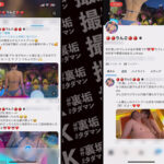 「足/脚」 【全てが最高な激かわ美少女に中出し5連発】滲み出るガチ彼女感！今回の裏垢美女は【おじを虜にするF乳P活女子】エロ可愛い水着姿でナイトプールを満喫→ホテルで濃密いちゃラブSEX！神乳＆神くびれ完全無欠の究極BODYに大量中出しッ！！【撮影OK ＃裏垢タダマン】…夏木りん 『FANZA』