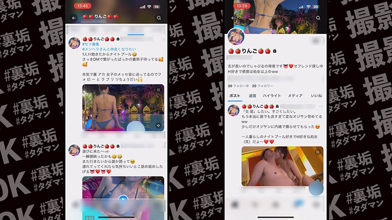 「足/脚」 【全てが最高な激かわ美少女に中出し5連発】滲み出るガチ彼女...