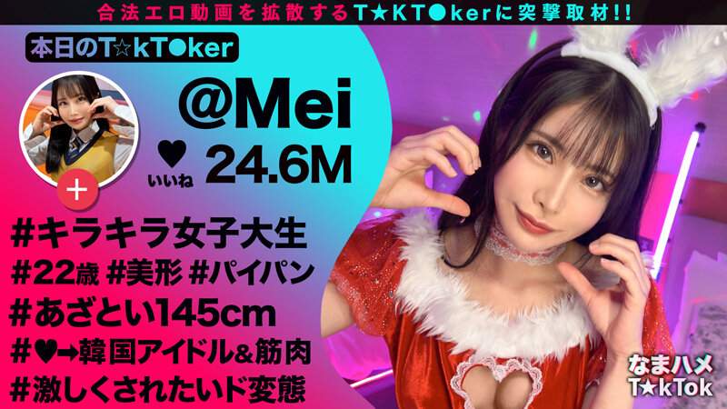 「足/脚」 【ミニマムボディのド変態JD☆】品のある美形女子大生と酒飲...