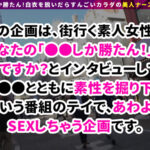 「足/脚」 【パイパン＋ボンテージ＋ナース】スレンダー巨乳しか勝たん！！細身の色白美人ナースが舞い降りた！そのデカ乳から繰り出されるパイズリは奇跡の包容力！ボンテージ装備の連続セックスで大量中出しだwww【NO.2このは】 成美このは 『FANZA』