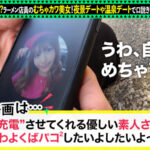 「足/脚」 【敏感マシマシのコッテリ交尾】モバイルバッテリーを借りてラーメン屋バイトの美女とパコパコSP！！温泉→ホテルのハシゴSEX！引き締まったボディを乱暴にfack！中出しトッピングに替え玉無料の大盛り三回戦を食い尽くせッ！！！w【充電させてくれませんか？… 朝日奈かれん 『FANZA』