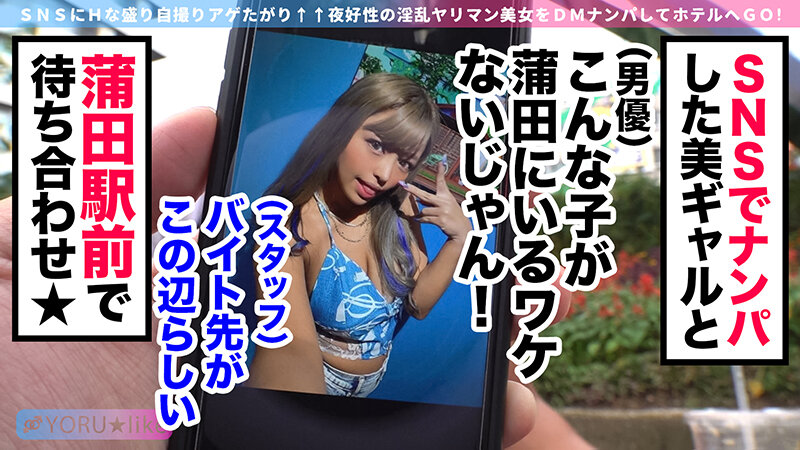 「足/脚」 【日焼けギャル×セックス依存症】LiKAちゃん★ビキニ居酒...