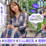 「足/脚」 ホイホイえろきゅん 11 素人ホイホイ・えろきゅん・個人撮影・マッチングアプリ・美少女・ハメ撮り・素人・SNS・裏アカ・泥●・巨乳・潮吹き・スレンダー・コスプレ 『FANZA』