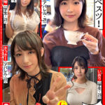 「足/脚」 ホイホイぱんち32発目 素人ホイホイZ・個人撮影・美少女・マッチングアプリ・ハメ撮り・素人・美乳・スレンダー・飲酒・巨乳・淫語・潮吹き・むっつり・電マ・学生・清楚・お姉さん・天然・SNS・裏アカ 『FANZA』