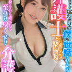 「足/脚」 【VR】事故で両足怪我して寝たきりの僕を世話してくれた介護士の七瀬さんが天使過ぎて身も心も癒される至れり尽くせり介護VR 七瀬アリス 『FANZA』