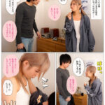 「足/脚」 金髪でくそ生意気な教え子のメスガキに「ざこざこざぁ～こ」と罵られて大人の俺がプライドを打ち砕かれて飼い犬になった話 栄川乃亜 『FANZA』