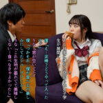 「足/脚」 くそ生意気な家出メスガキに俺の家を乗っ取られた！ざこざこざぁ～こと罵られて大人のプライドを打ち砕かれて逆レ搾精されまくった 高瀬りな 『FANZA』