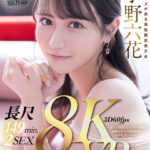 「足/脚」 【VR】【8K機材収録】最強顔面美少女・小野六花を劇的高画質VRで…！ 5チャプター・5射精・長尺149分2SEX！ツンデレ幼馴染と全裸までしっかり楽しめる基本に忠実王道VR！ 『FANZA』