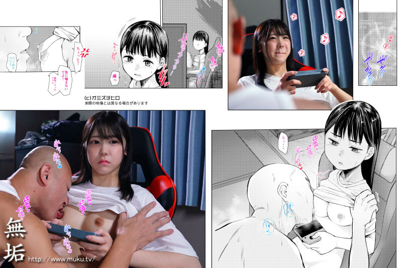 「足/脚」 親に捨てられたから、仕方なく身体売ってゲームする。 エッチ...