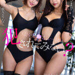 「足/脚」 【VR】顔もチ●ポも一緒に犯●れてみない？気に入った男を拉致り、満足するまでオモチャにされる最低な暇つぶし 『FANZA』